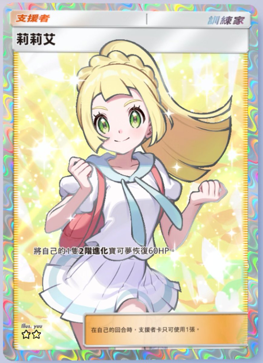 poke__lil's tweet photo. ♻️から

#ポケポケ #ポケポケトレード https://t.co/am3mq1aNEV