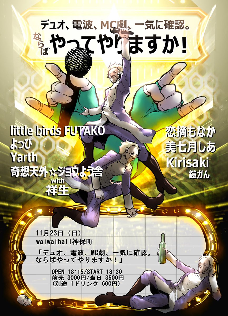 すしえ💥🐧💥 (@yzusnow) / Posts / X