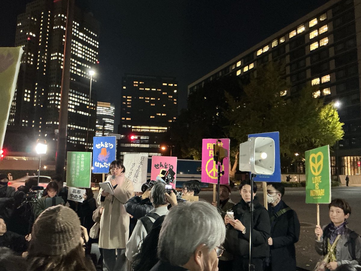 mizuhofukushima's tweet image. 昨夜、首相官邸前で「戦争あおるな」　台湾有事巡る答弁に抗議の集会があり、参加をしました。