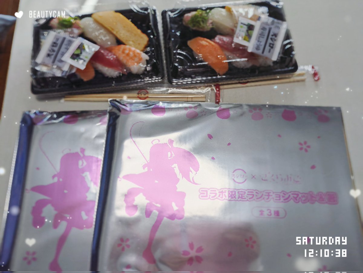 スシロー さくらみこ コラボ限定 ランチョンマット 箸付き 全3種