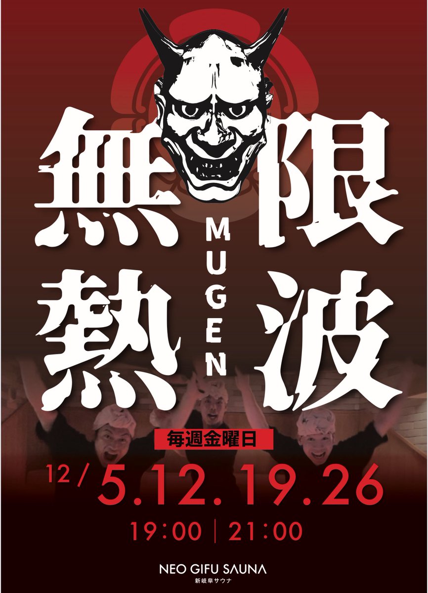 otokodream's tweet image. ゆっくり霊夢です

12月のスケジュール一覧になります👹
今年もやるのか……年越 熱ヽ(`Д´)ﾉ 波!!