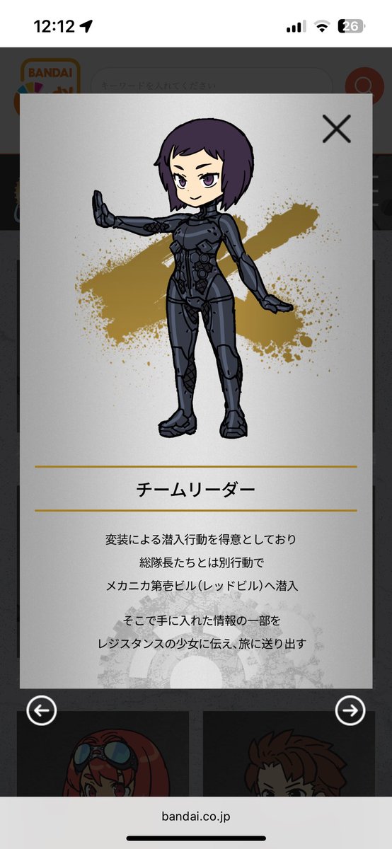 ヒメ＝レジスタンスのリーダー説

変装が得意で総隊長とは別行動。何らかの目的であえて情報の一部を教えてレジ子を逃してこっそり尾行
今後に量産型マリオンと併せて同じ弾で敵側として再登場するかも

#リンクトラベラーズ