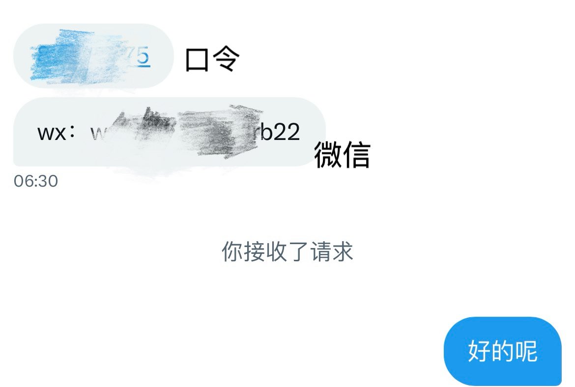 黄推福利内容 - 遥遥宝贝的精彩图片 福利姬遥遥宝贝分享的黄推图片1 - 网红私拍内容