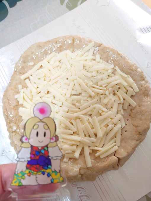 魅須丸、ピザ作るとこ見ててね……