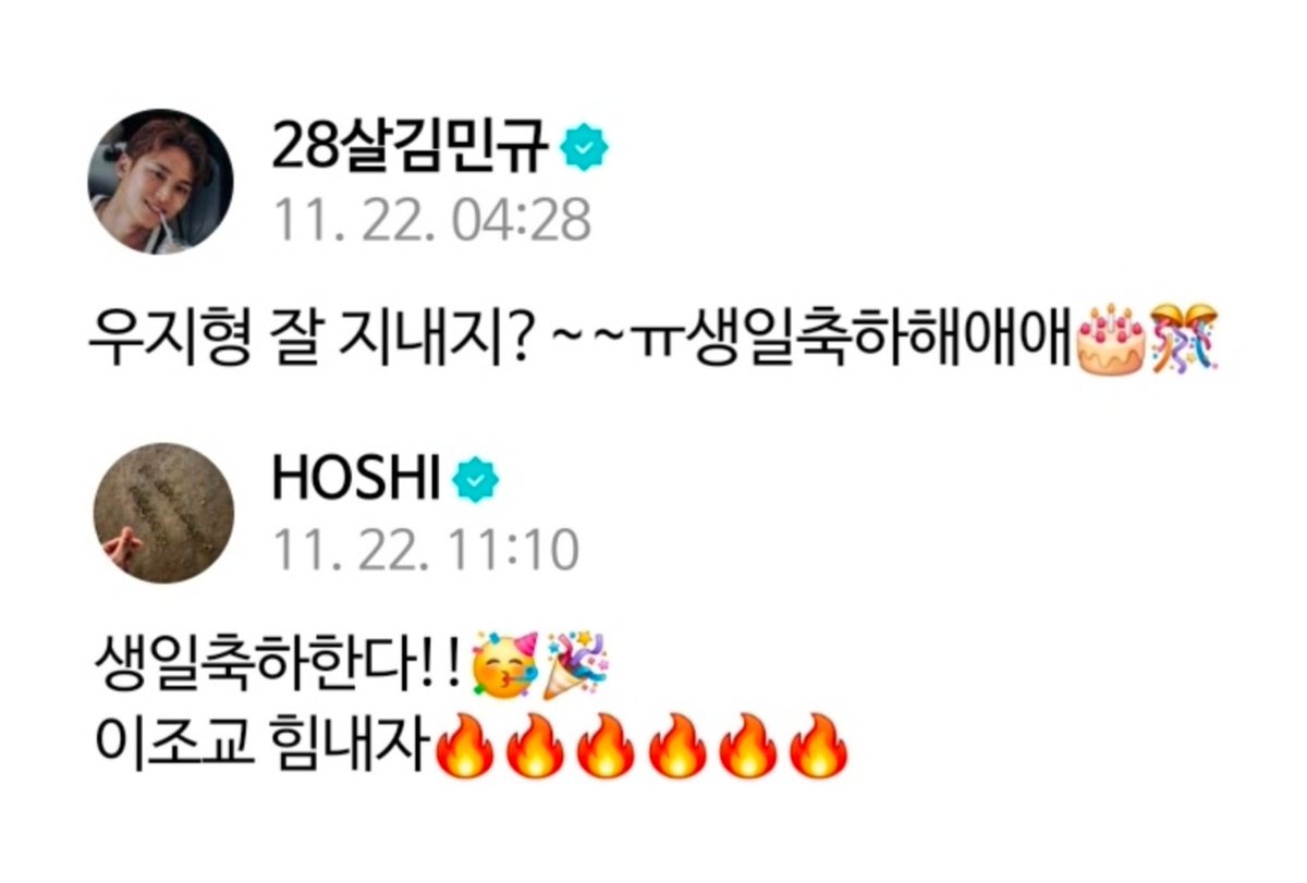 우쟈 생축🩷🩵🩷🩵