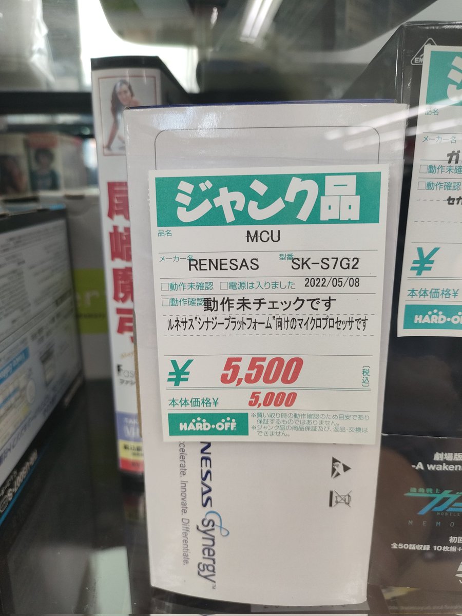 げぴスケ (@kei19740705) / Posts / X