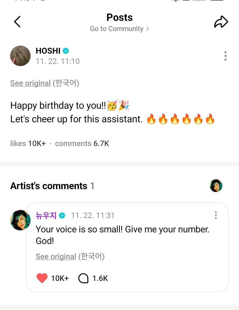 OH MY HOWOOOOOO😭😭😭😭😭😭