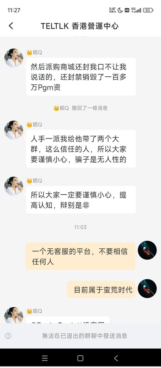 cnyingyan's tweet photo. @teltlkteam https://t.co/qRD0yEEkjX