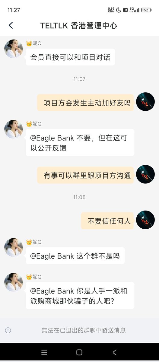cnyingyan's tweet photo. @teltlkteam https://t.co/EzeEyPzFqB