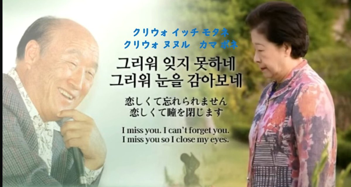 ppUtreLJmc40599's tweet image. 田中会長がお母様に面会に行かれた様子をお聞きしました。
面会室お母様側一畳位、面会者側二畳位で立つ。11月からやっとオンドルが入り、それまでは半袖。6時起床21時就寝、三食塩気が強く食べられず、拘置所内の健康ドリンクを飲まれる。薬は拘置所内のもののみ。
恋しいお母様、どうぞご健康で🙏