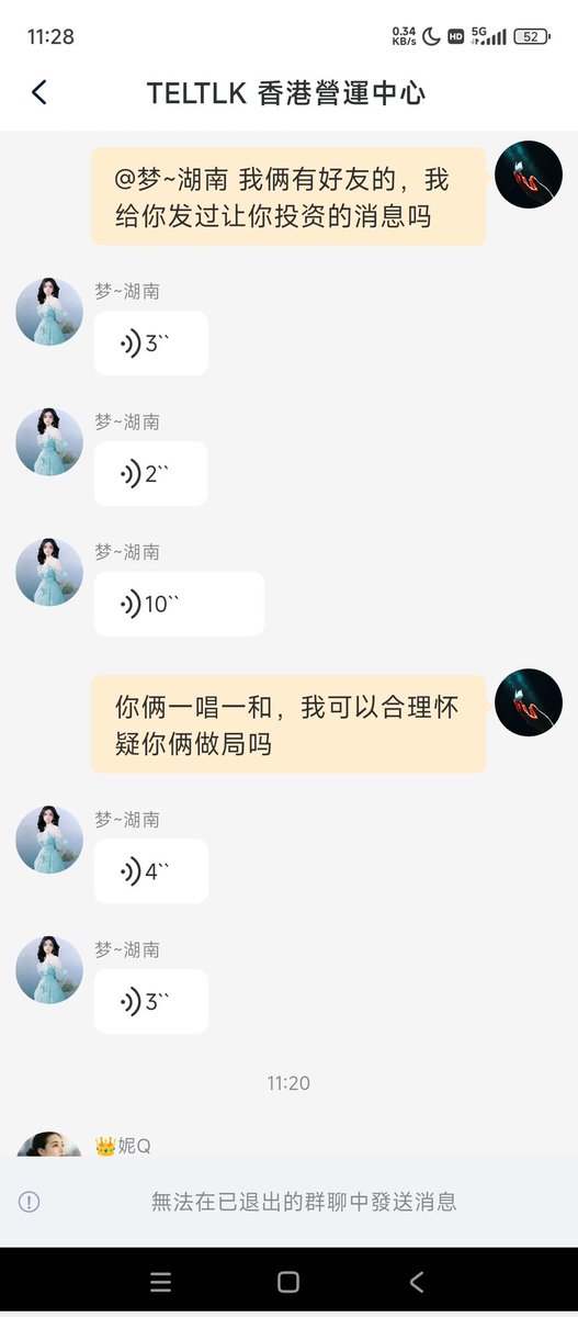 cnyingyan's tweet photo. @teltlkteam https://t.co/cSEHUvBEIo