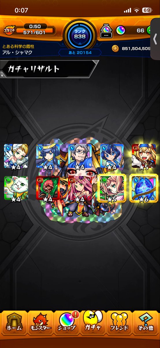 Myday公式アカウント02　イタジャガ2連番 Myday公式アカウント02 イタジャガ2連番 Myday公式アカウント02様専用