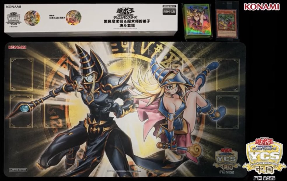 遊戯王 ycs中国 広州 ブラック・マジシャン・ガール デュエルセット ② 🔥商品入荷情報🔥 YCS中国 広州で開催YCSC デュエルセット ブラック