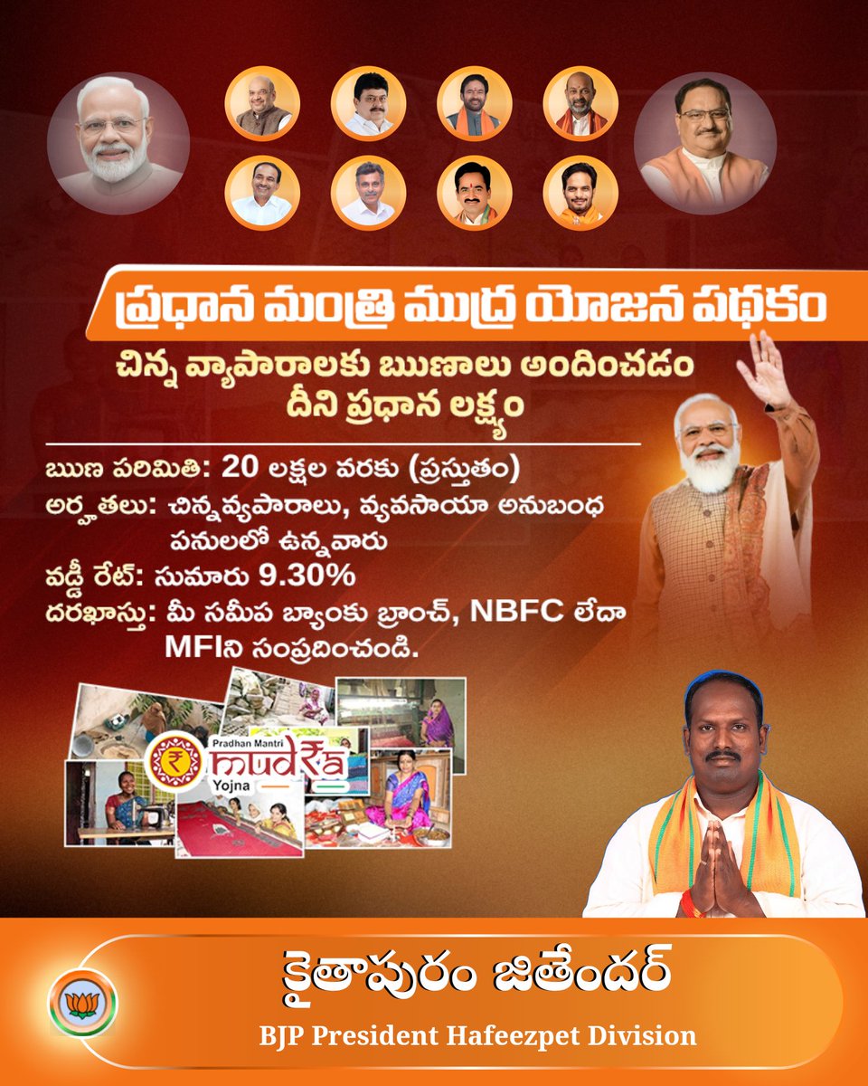 JithenderkBjym's tweet image. #BJP4ViksitBharat 
@BJP4India  @BJP4Telangana