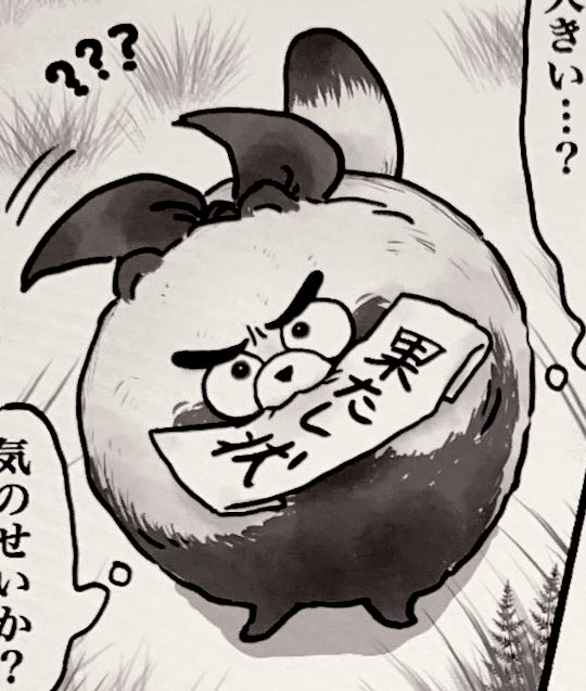 丸い動物の話をまとめた本が出来上がる予定📕（おまけページが入れればあるかも）
あと他にステッカーとかできたらなと検討中…インテ楽しみやソワソワする