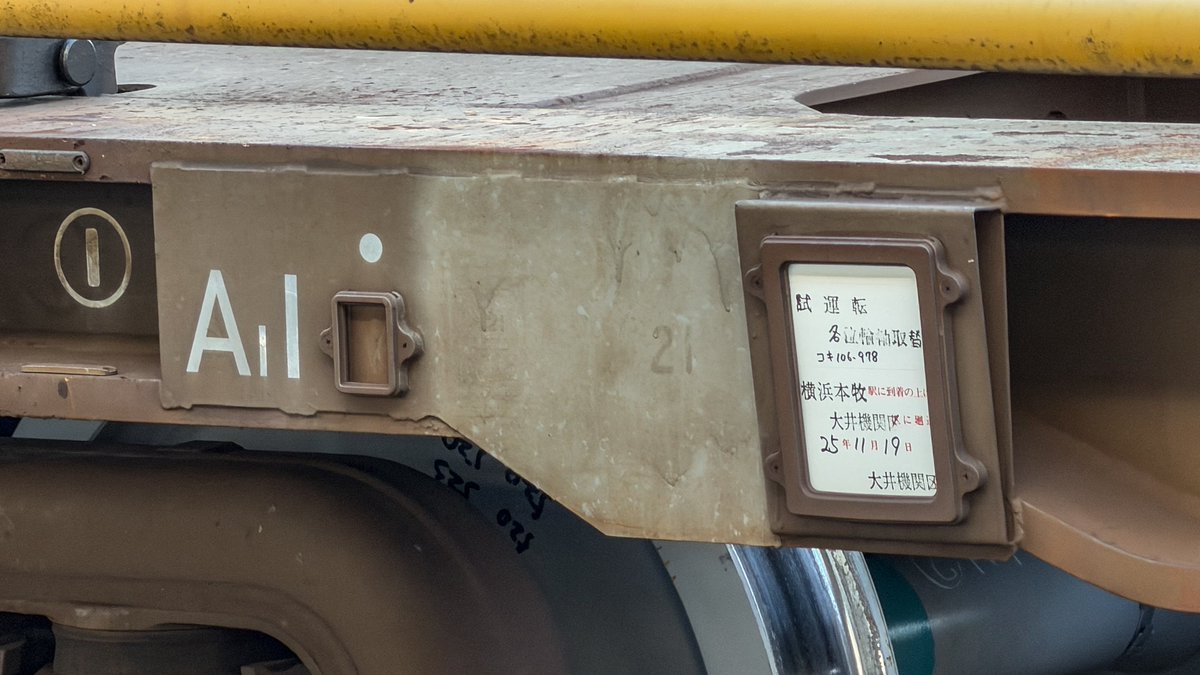 こてつ (@kotetsudiary) / Posts / X