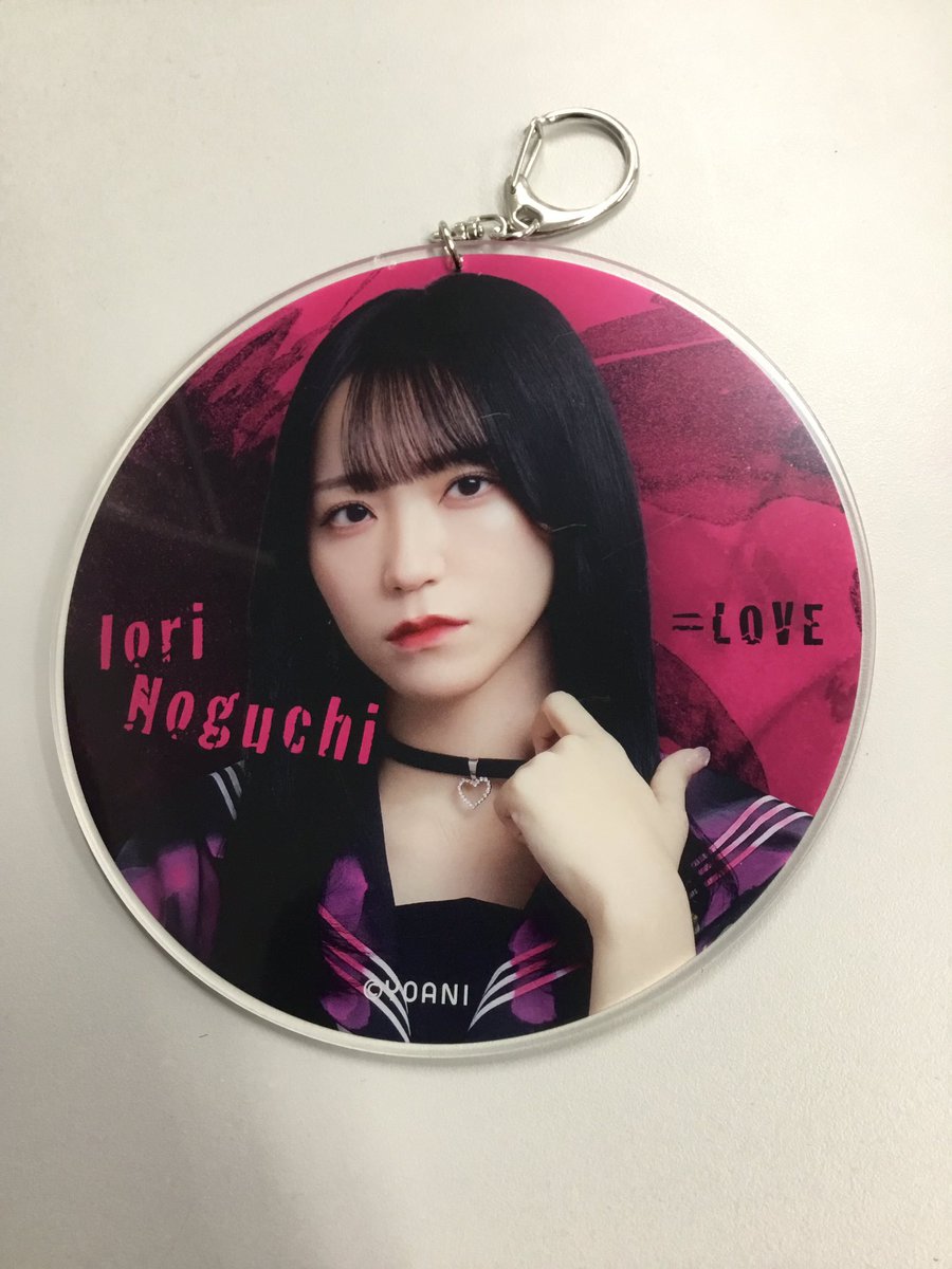 イコラブ ＝LOVE 野口衣織 ビッグ賞 アクキー LOVE 野口衣織さん ビッグ賞のアクリルキーホルダー入荷です🌱