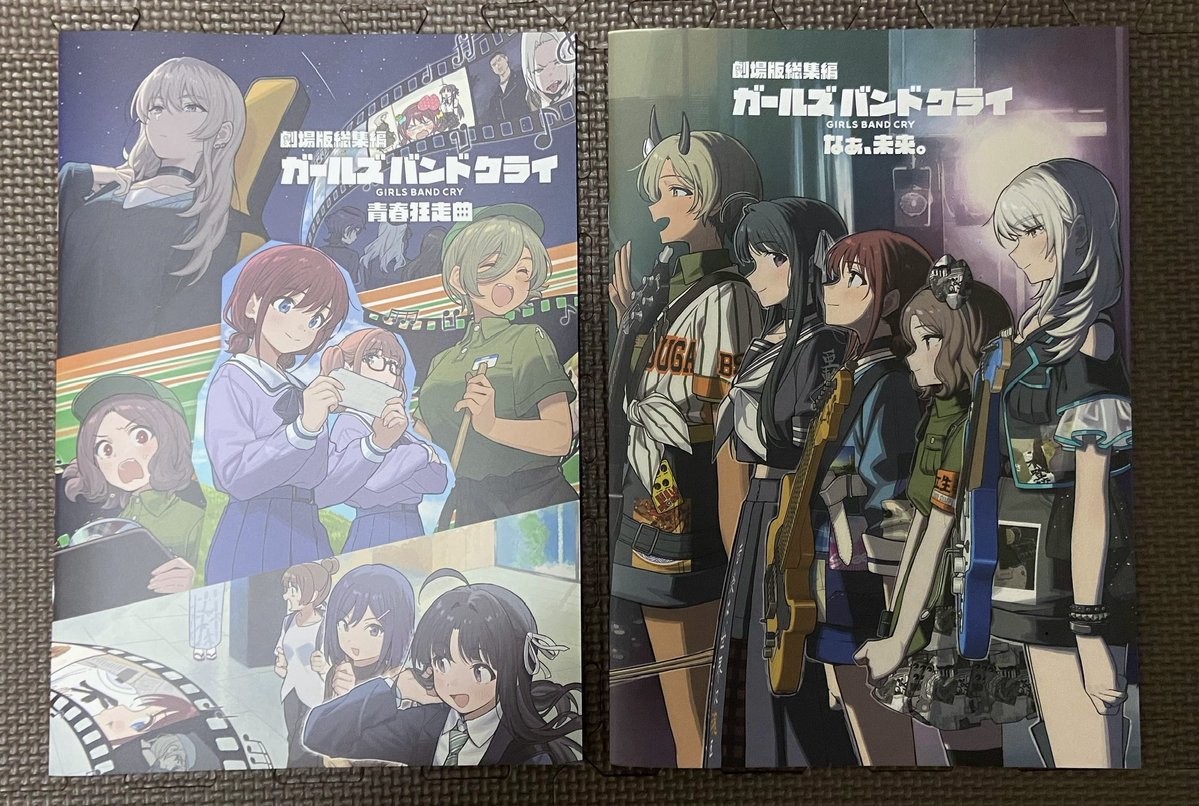 nishi_haru02's tweet image. 『劇場版総集編　ガールズバンドクライ 【前編】 青春狂走曲』
『劇場版総集編　ガールズバンドクライ【後編】なぁ、未来。』　

感想　戸籍に『運命の華』って記載してもらう。