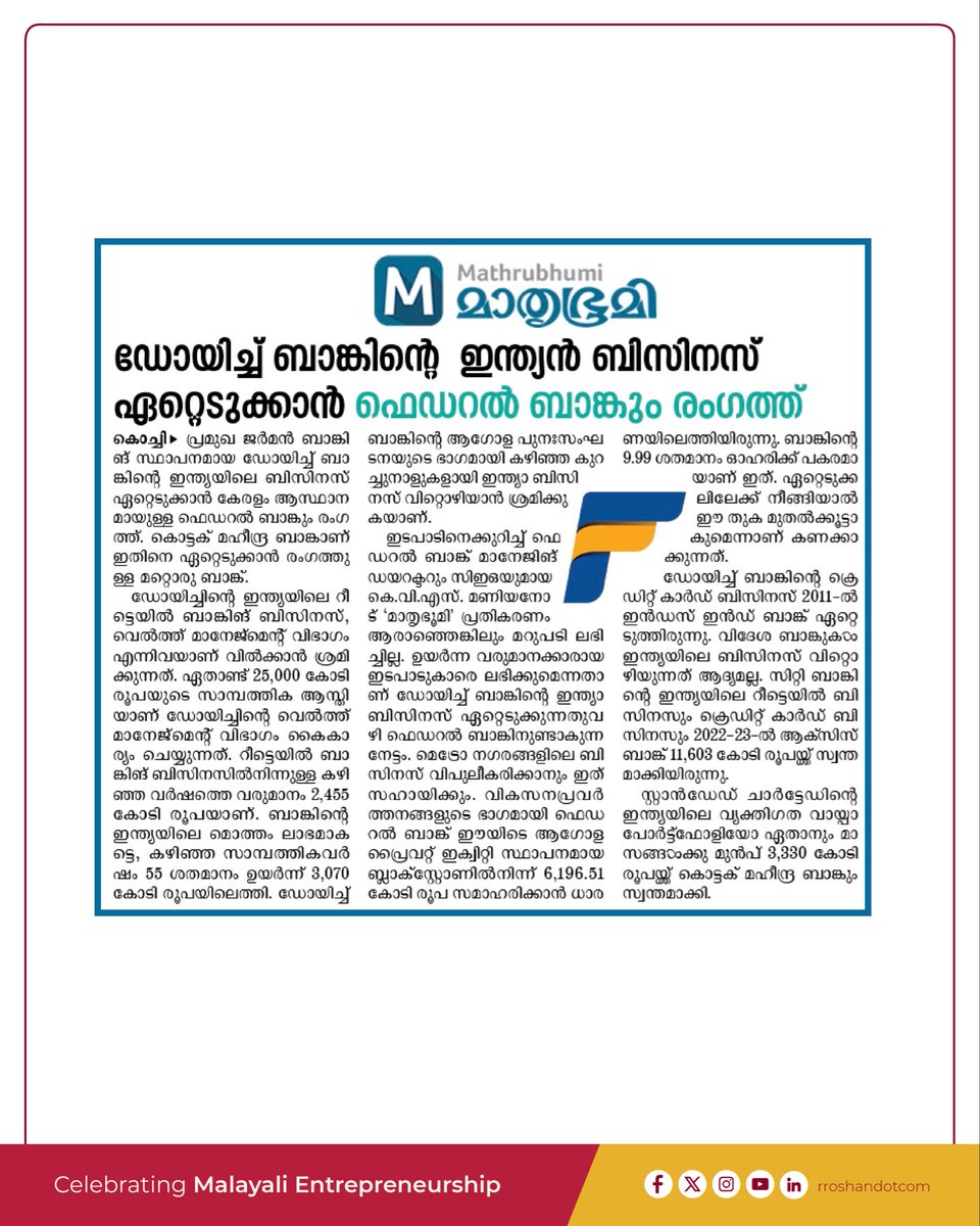 Kerala-headquartered Federal Bank is eyeing Deutsche Bank’s India business alongside Kotak Mahindra. The deal includes retail and wealth segments managing Rs. 25,000 Cr in assets. Federal recently raised Rs. 6,196 Cr from Blackstone -likely to fund the move. #Kerala #FederalBank