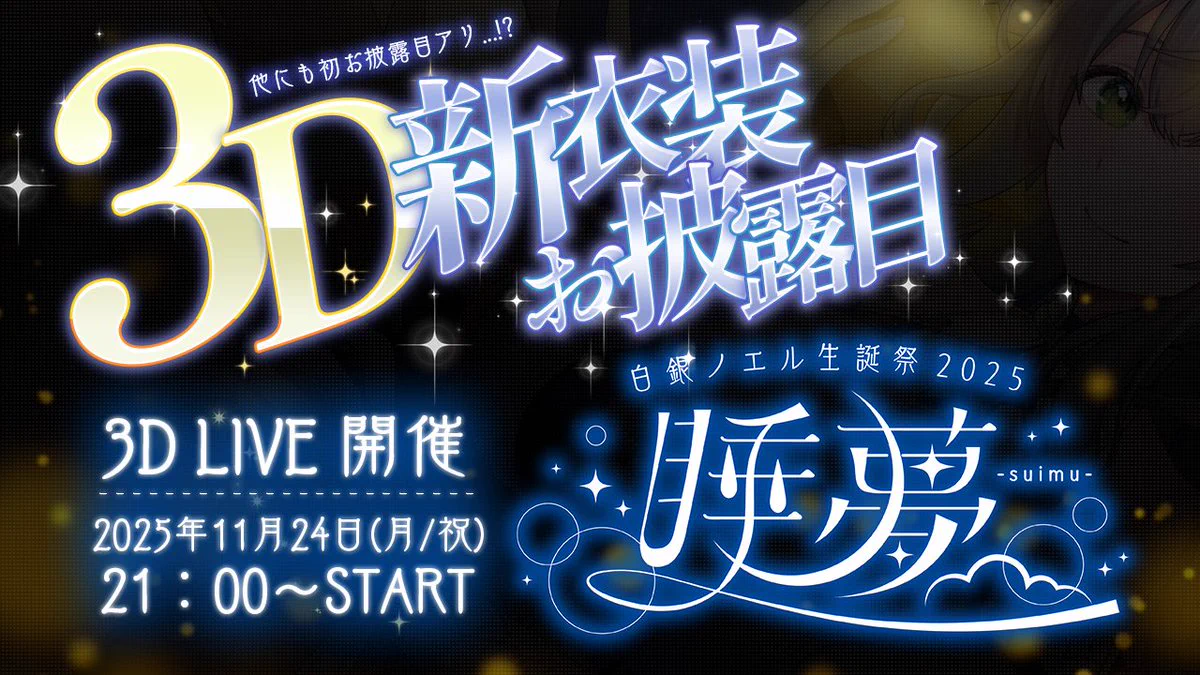 ホロライブプロダクション【公式】 on X: 