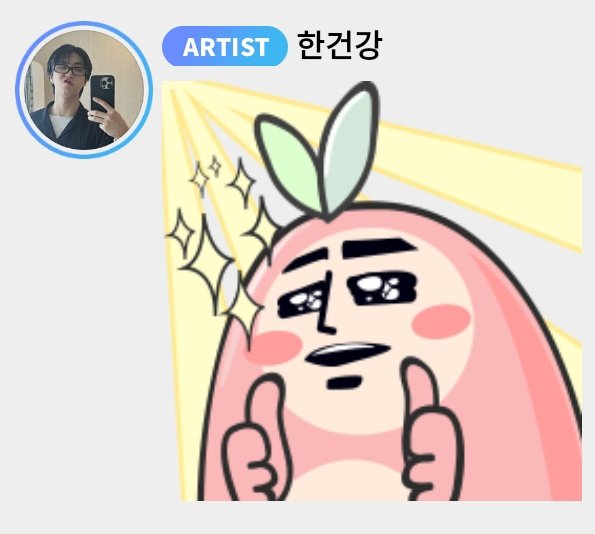 from0914's tweet image. 🫧🐿️ 251122 — 12:25-12:26PM KST

: I showed my tattoo earlier and got scolded right away 
: I'm hiding it completely again haha
: [sticker]
: sealed again