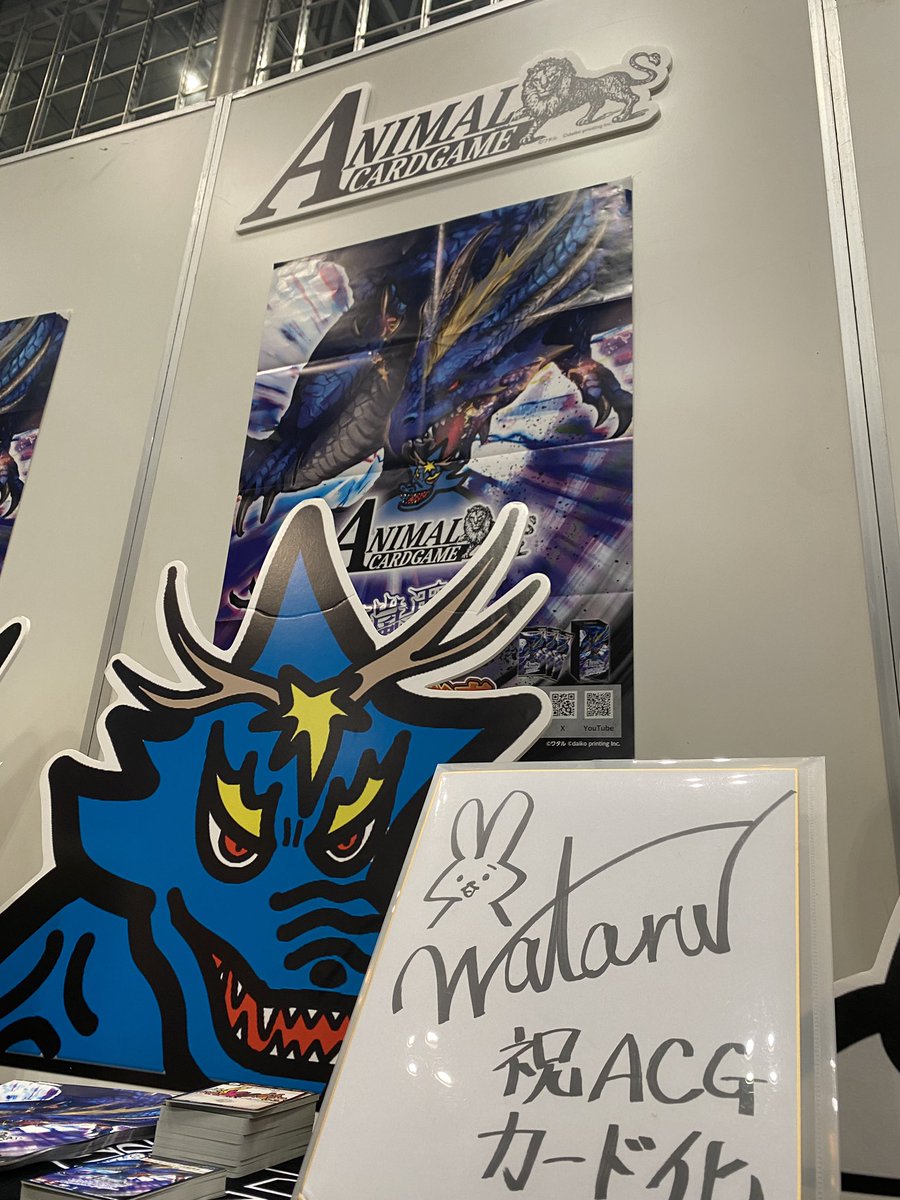 アニマルカードゲーム フルコンプセット 新品　（プロモパックは付属しません） 1カートン（6BOX入り） アニマルカードゲーム第1弾ブースターパック