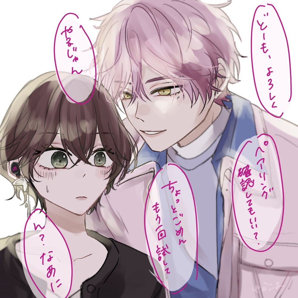 yukakoma_bmy's tweet image. 恋イヤホンを買った衣都ちゃん（恋衣都）
 #brmy男女CP