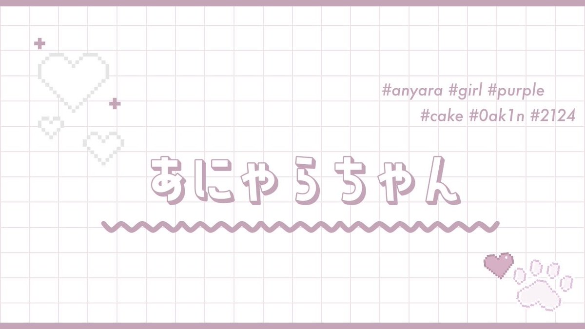 anllr_'s tweet photo. ⠀ ⠀
¨  𝗰𝗼𝗹𝗹𝗮𝗯𝗼 𝗗𝘂𝗼 🍰🐷 ⋆꙳ꔛ #marin_flyer

⛀⸒⸒  11/22 ㊏ 13:00 #13時 #デュオ
⛀⸒⸒  確 1,000 - 他 500 × P

（ FR 全 ） @nyallr_ @_8rpi 
  ꕀ ff , 絵文字付 巻込◎

pass just @nyallr_ ¨ https://t.co/GtxUnhgrb7