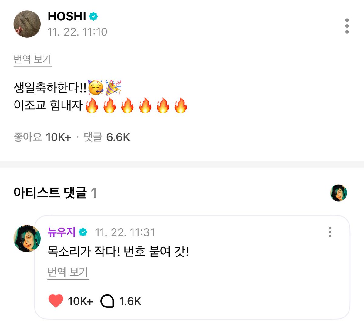 쿱정원 tweet media