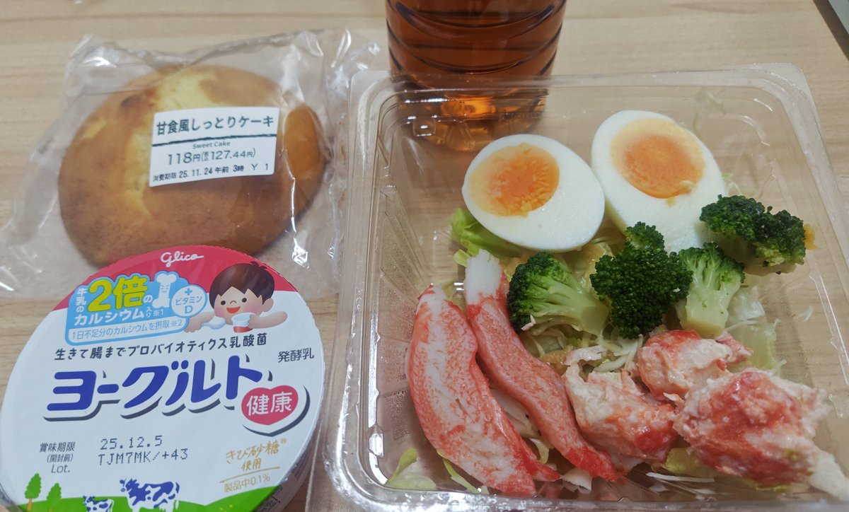 mangetu1020yt's tweet image. 仕事昼休憩なう