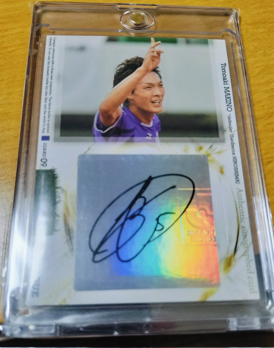 ボーナスで買いました！ 槙野智章さん。いろいろあると思いますが