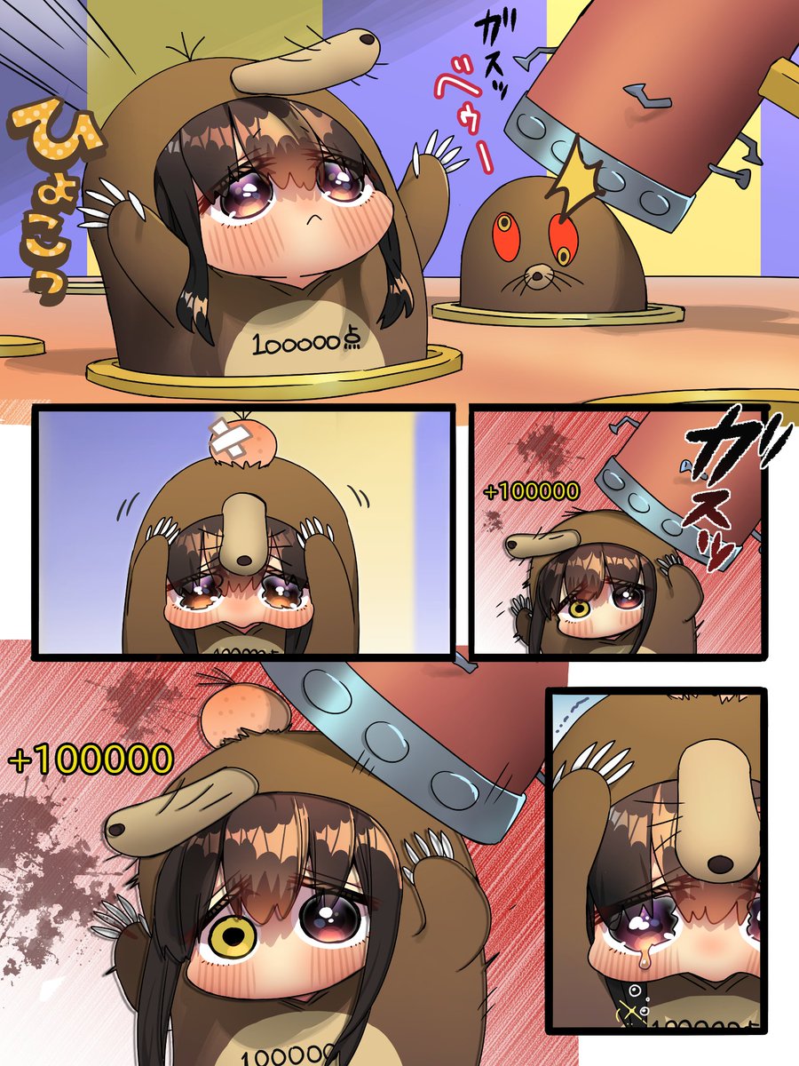 uryuuminene18's tweet image. もぐらたたき②