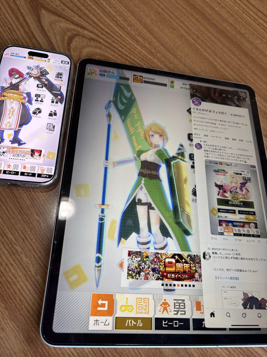 K_tokage_r_r's tweet image. ちょーまと温泉行ってきたにょ(*｀・ω・)ノ