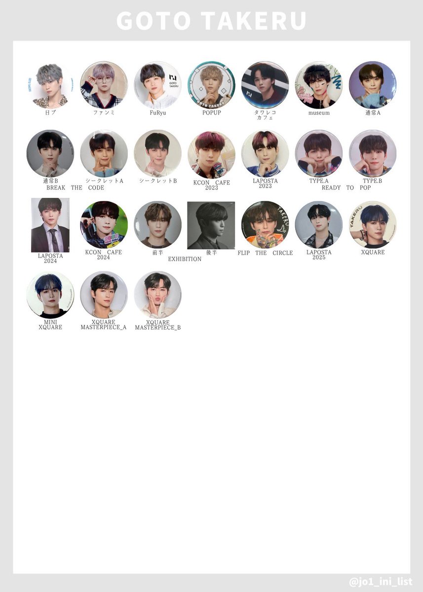 𝙅𝙊𝟭・𝙄𝙉𝙄 _ 𝙇𝙞𝙨𝙩 (@jo1_ini_list) / Posts / X