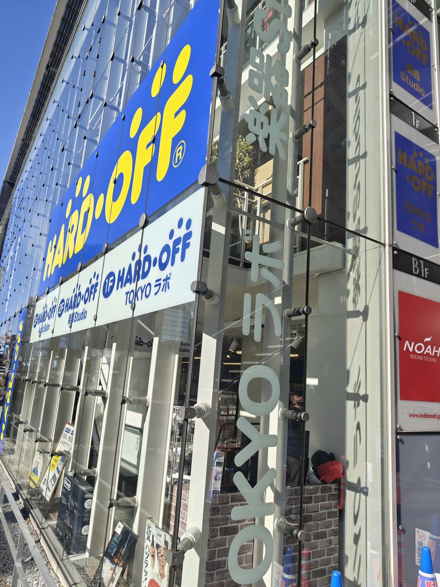 silver013man's tweet image. またきた
みんな大好きハードオフ吉祥寺店