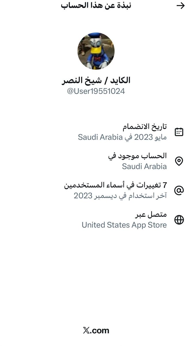 فعاليه .. 

خش حساب مغرد مختفي وشف وينه فيه الحين