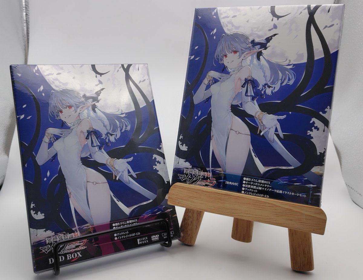 異世界黙示録マイノグーラ』公式＠2025年7月TVアニメ放送開始