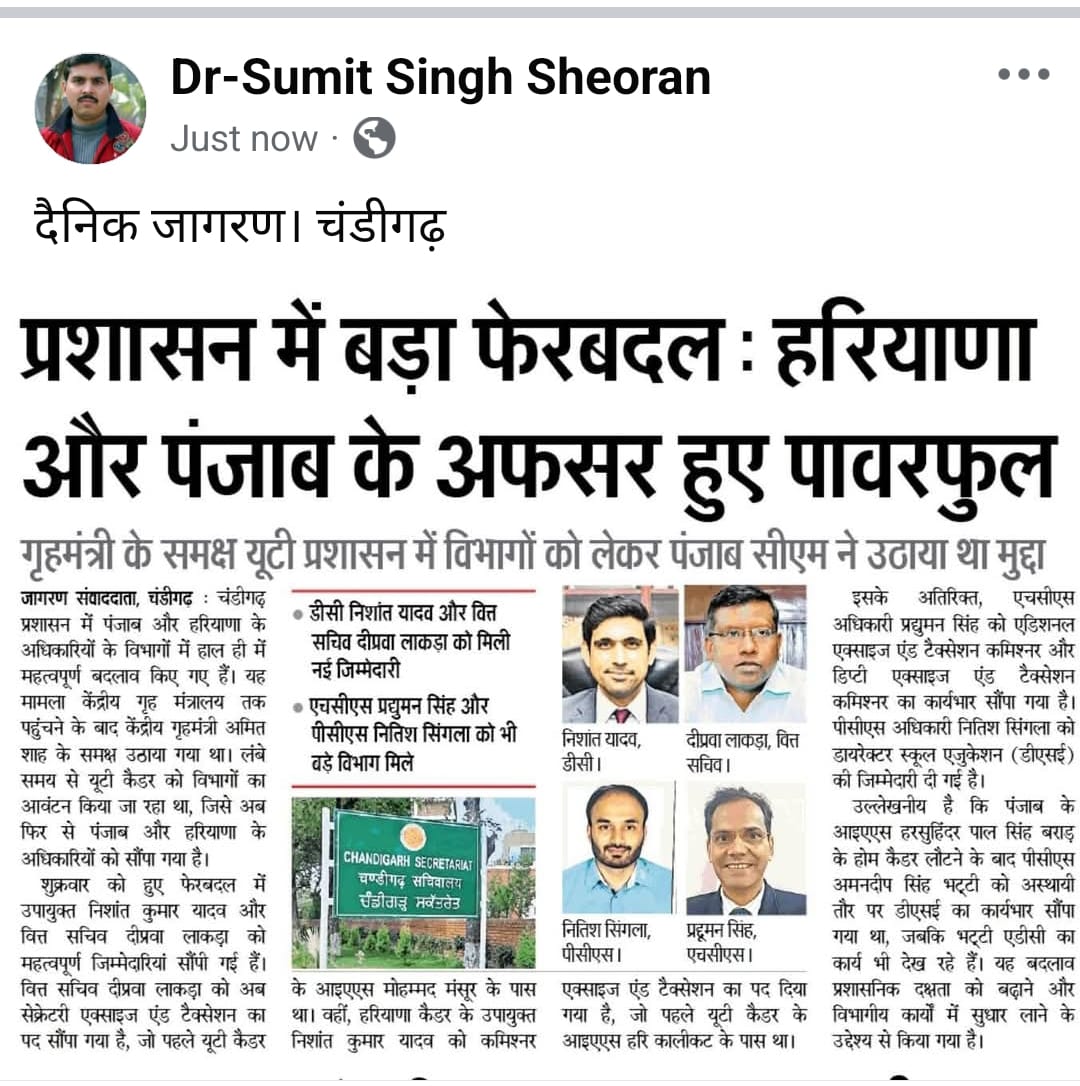 Dr. Sumit Singh Sheoran (@drsumitsheoran) on Twitter photo 