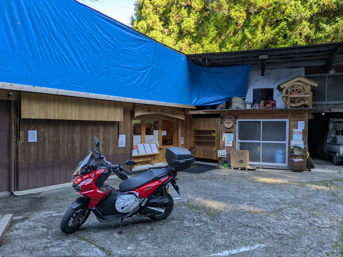 がんちゃん(💉FFMMFF) (@crossganner26) / Posts / X