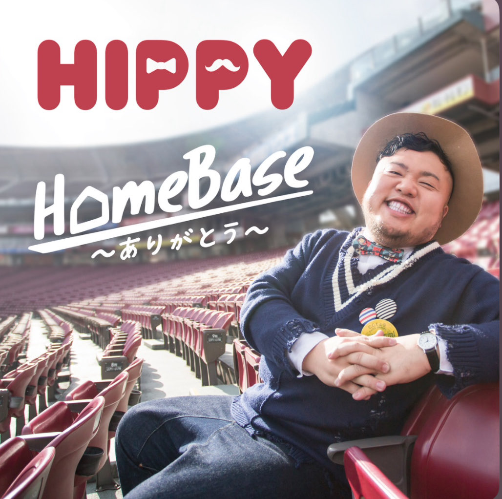 M_SHOTENGUYs's tweet image. 今日の一曲目はクラッシャーさんオススメの曲‼️
まえのイベントでも宮古島に来て頂きましたね🎵
HIPPYで「君に捧げる応援歌」でした🎵

#みやしょうてん
#エフエムみやこ
#HIPPY