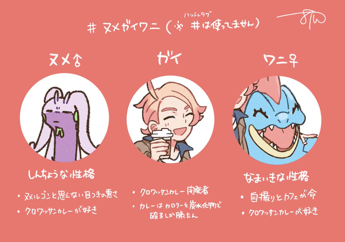 バト tweet media