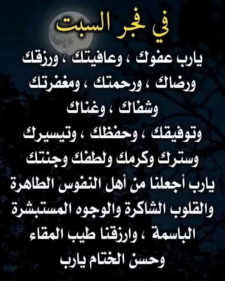 ثقتي بالله تكفيني. (الخاص ممنوع) (@ms14254381) on Twitter photo 