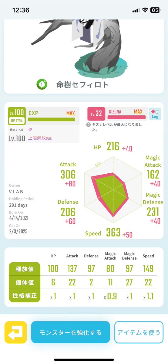 odangoninjya22's tweet image. 🐍レアモン販売🐍

出)
命樹セフィロト30万
死鎌デスサイズ11万
ポセイドン8万
猴王孫悟空8万

求)現金orレアモン
・先払いでお願いします。
・分割、取り置き行けます。

ご提案お待ちしておりますor2
#エグリプトレード