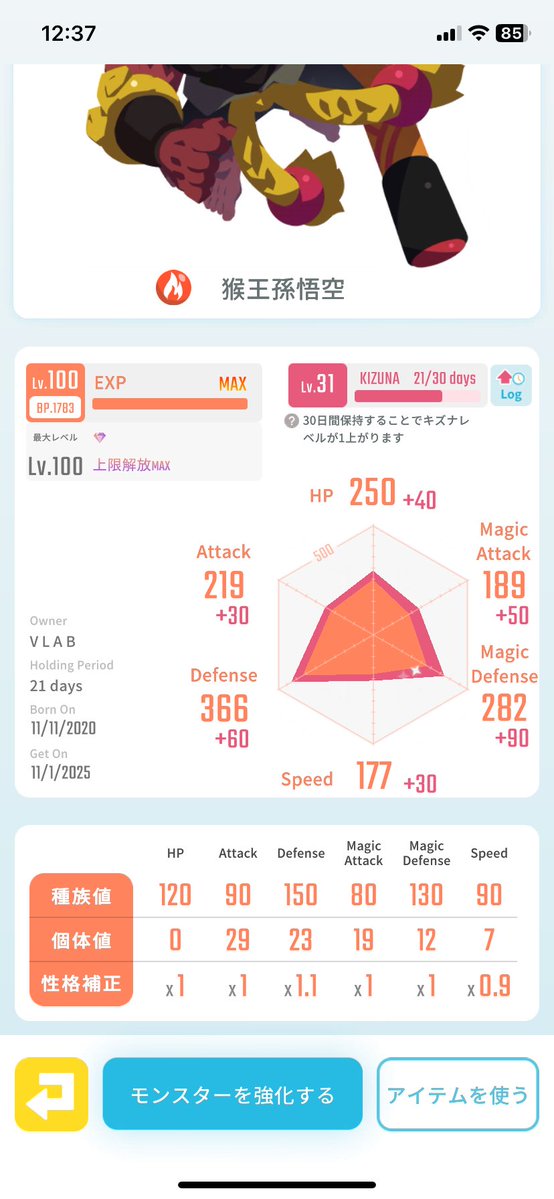 odangoninjya22's tweet image. 🐍レアモン販売🐍

出)
命樹セフィロト30万
死鎌デスサイズ11万
ポセイドン8万
猴王孫悟空8万

求)現金orレアモン
・先払いでお願いします。
・分割、取り置き行けます。

ご提案お待ちしておりますor2
#エグリプトレード