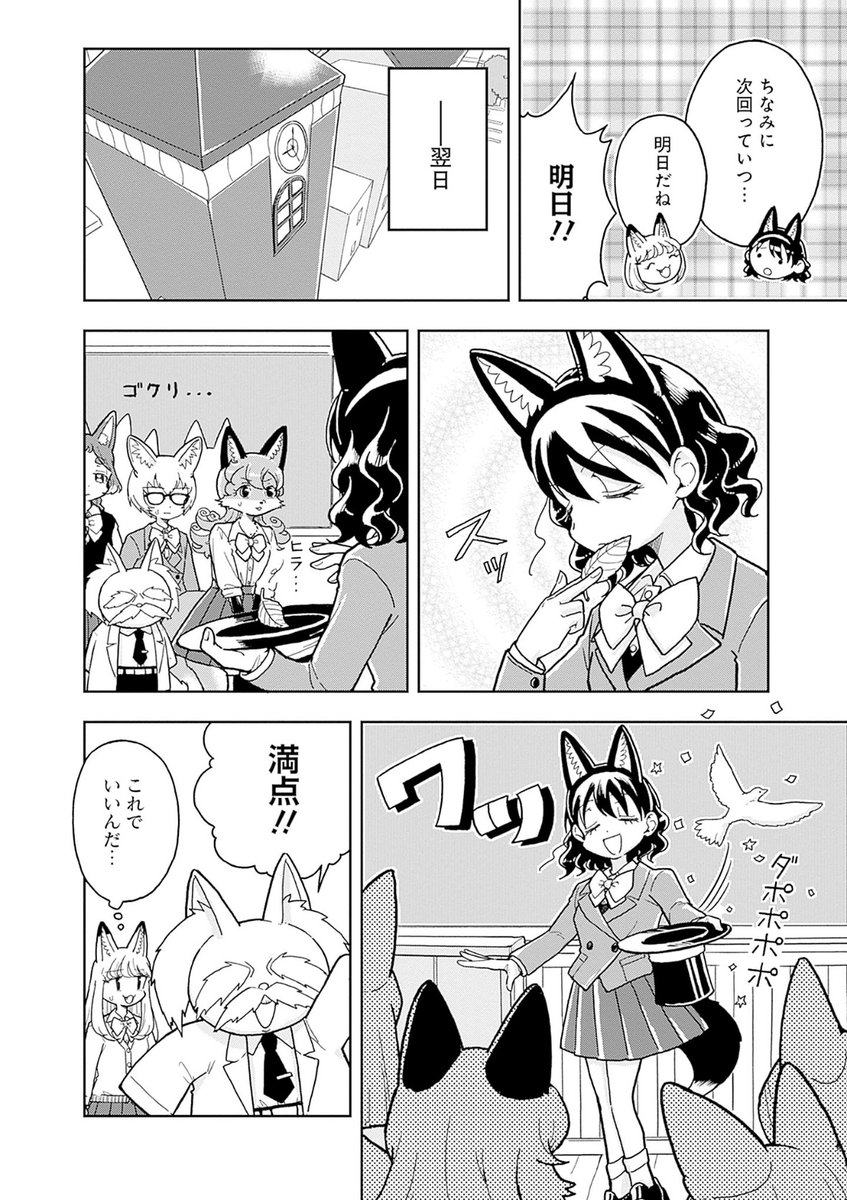 《2/5》 