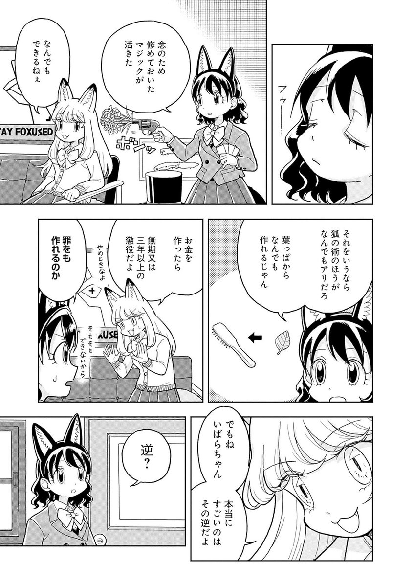 《2/5》 