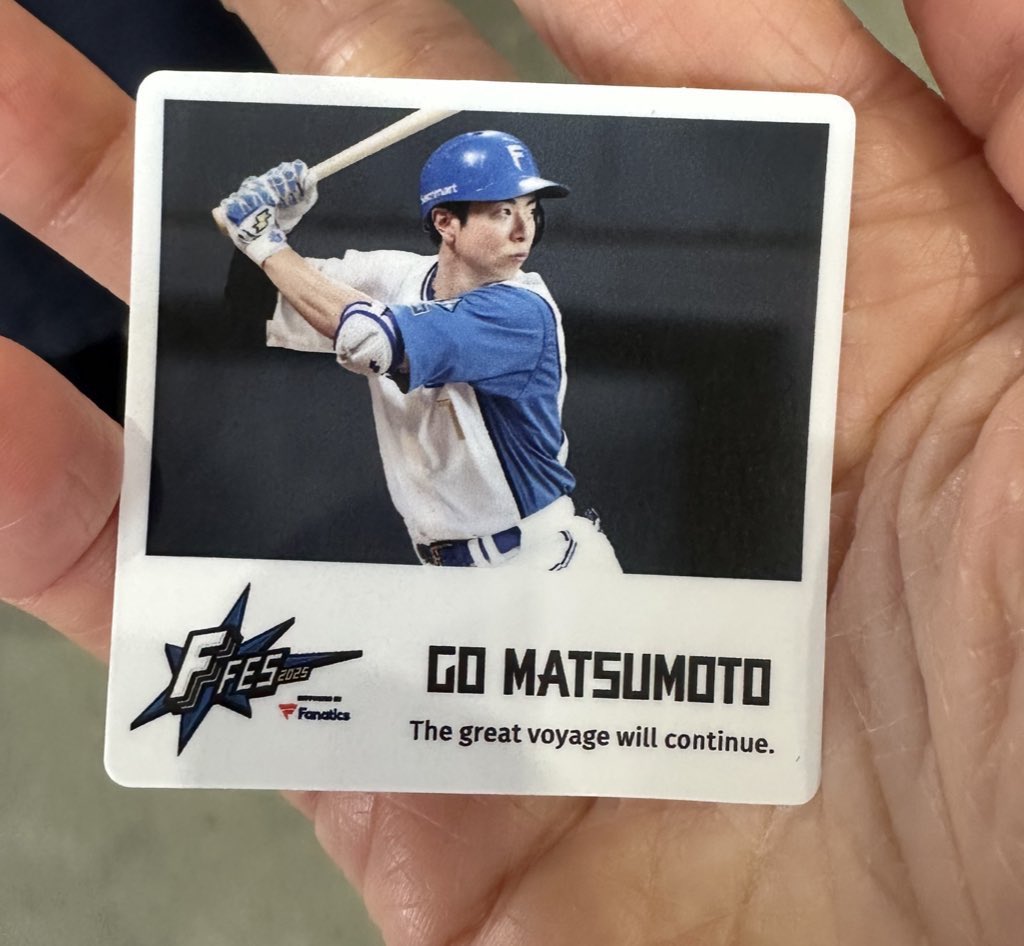 ファイターズ　FFES 選手チャレンジ企画　交換

譲→松本
求→宮西

本日手渡し希望です。よろしくお願い致します！