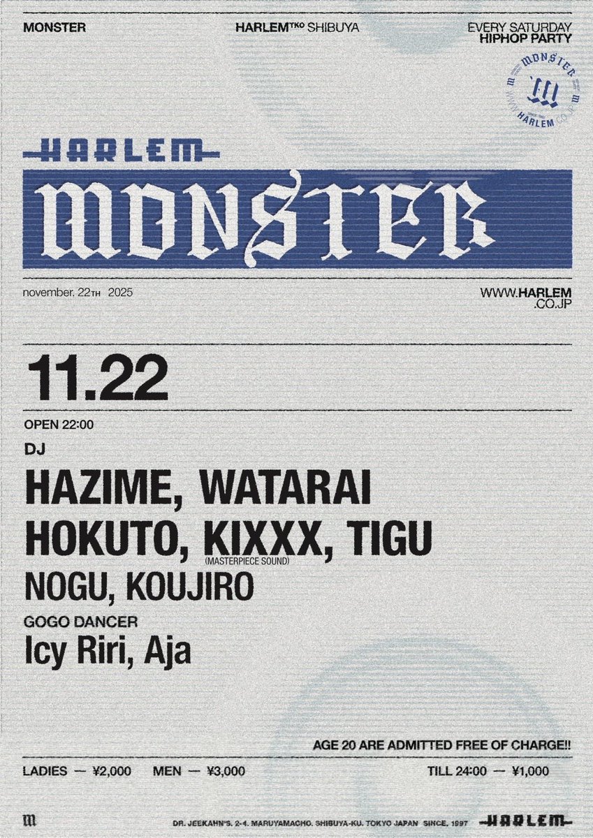 邦楽 THE RYHME MOTIVATOR DJ HACHI LOUDCREATOR