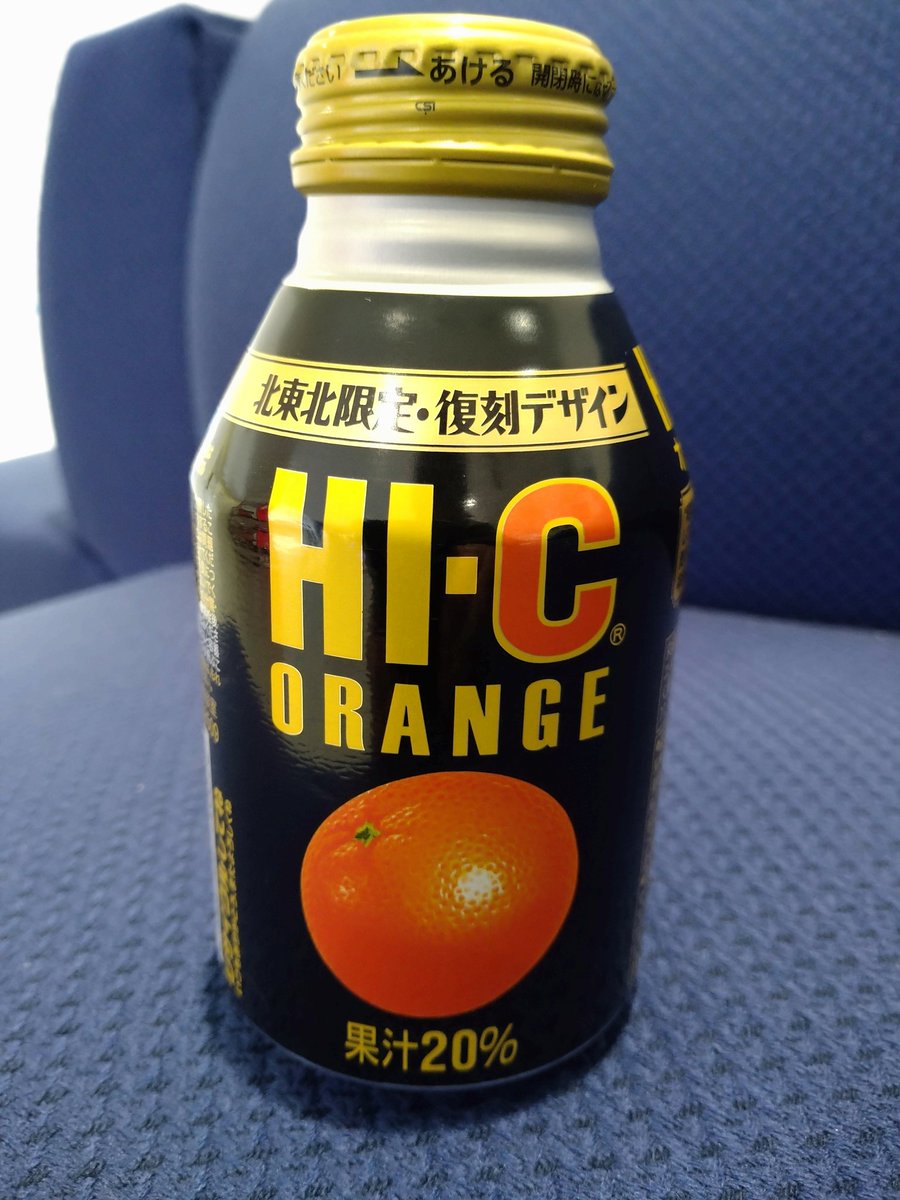 う*る様 懐かし当時物のHI−Cオレンジ看板 う*る様 懐かし当時物のHI−Cオレンジ看板 う*る