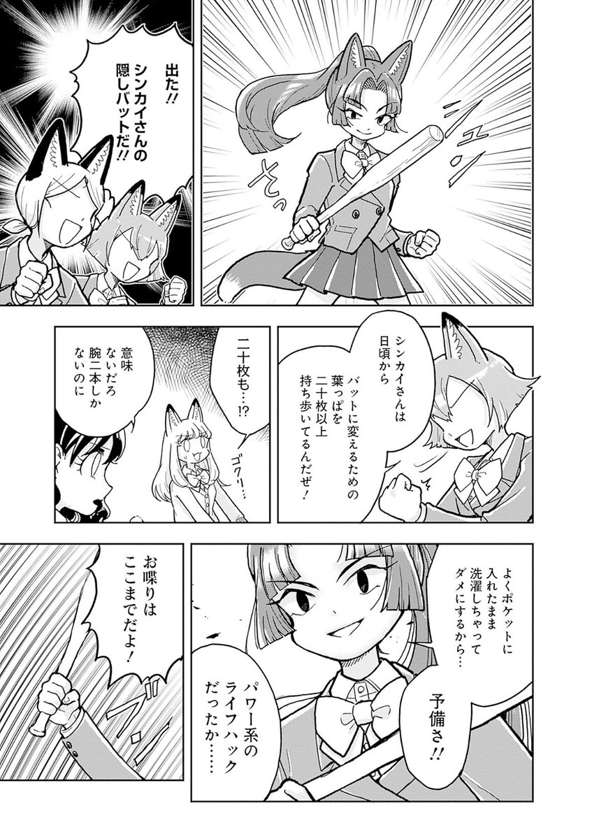 《4/5》 